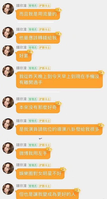账号娱乐吃瓜酱分析,揭秘娱乐圈幕后故事